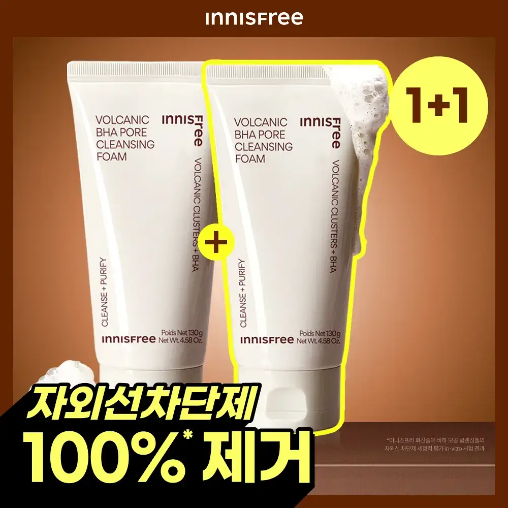 [1+1] 이니스프리 화산송이 바하 모공 클렌징폼 130g 더블 기획